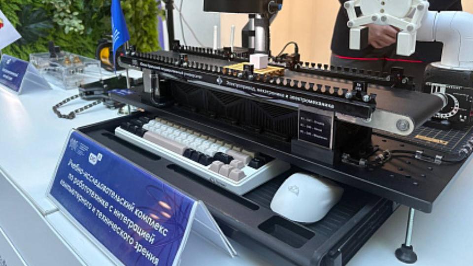 Ученые ЮУрГУ создали уникальный учебно-исследовательский комплекс по робототехнике и компьютерному зрению