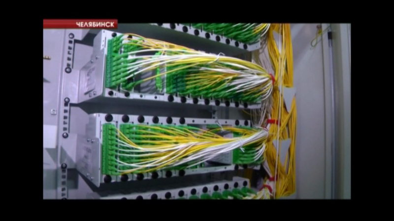 Челябинск первым в России признан городом образцового качества интернета