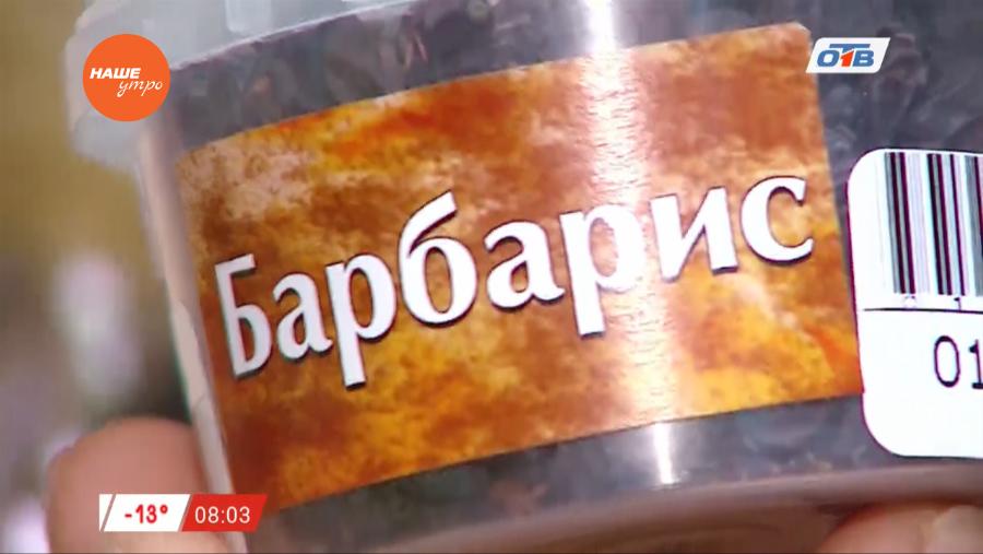 Знахарь - о целебных свойствах барбариса