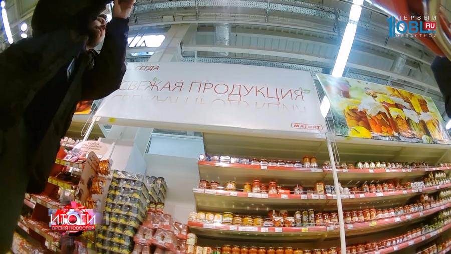 Итоги недели от 11.02.2017	