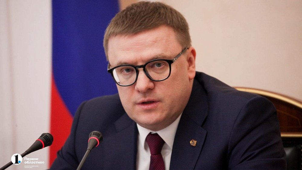 10 вопросов с прямой линии губернатора Челябинской области в 2021 году