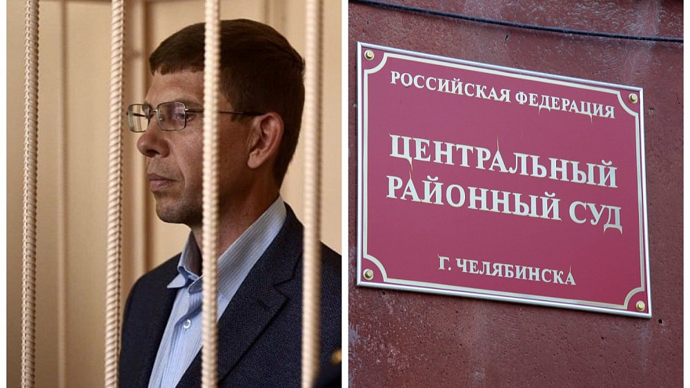 Челябинский суд продлил арест Ивану Белавкину, обвиняемому в получении взятки