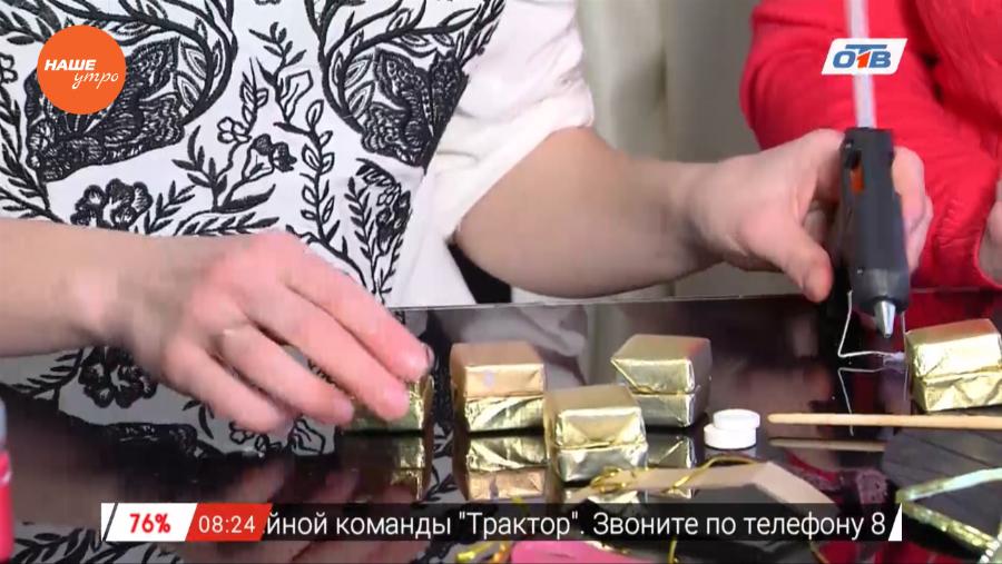 Наше УТРО на ОТВ – handmade зажигалка из конфет