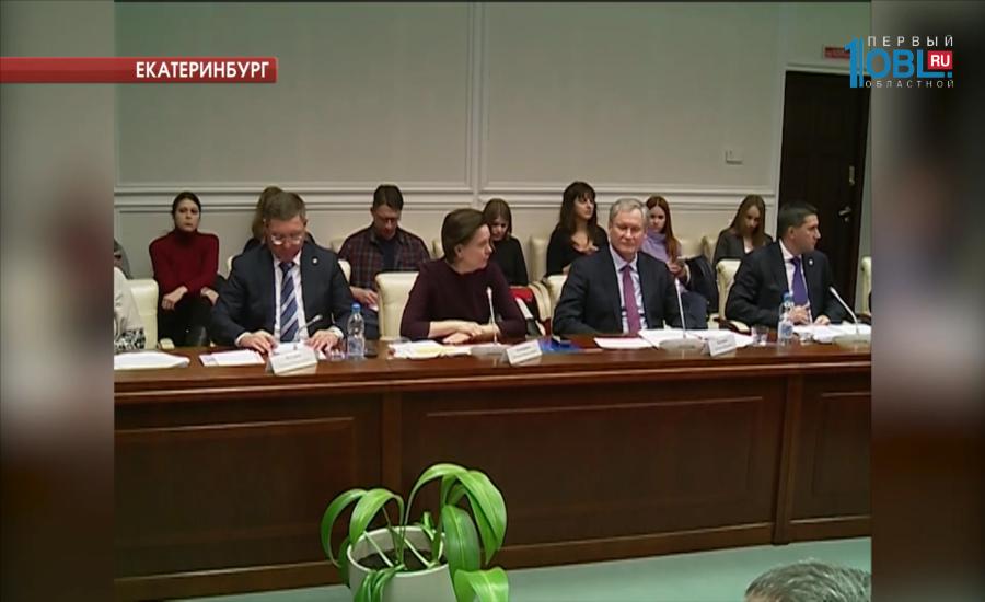 Игорь Холманских собрал уральских губернаторов на совещание