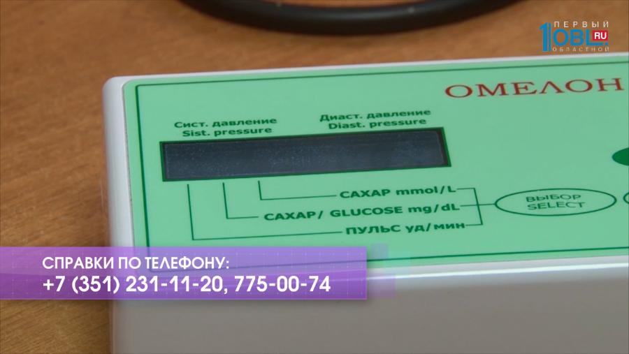 Жизнь с диабетом. Здоровые почки