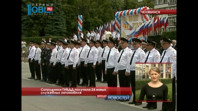 Сотрудники ГИБДД получили 24 новых служебных автомобиля