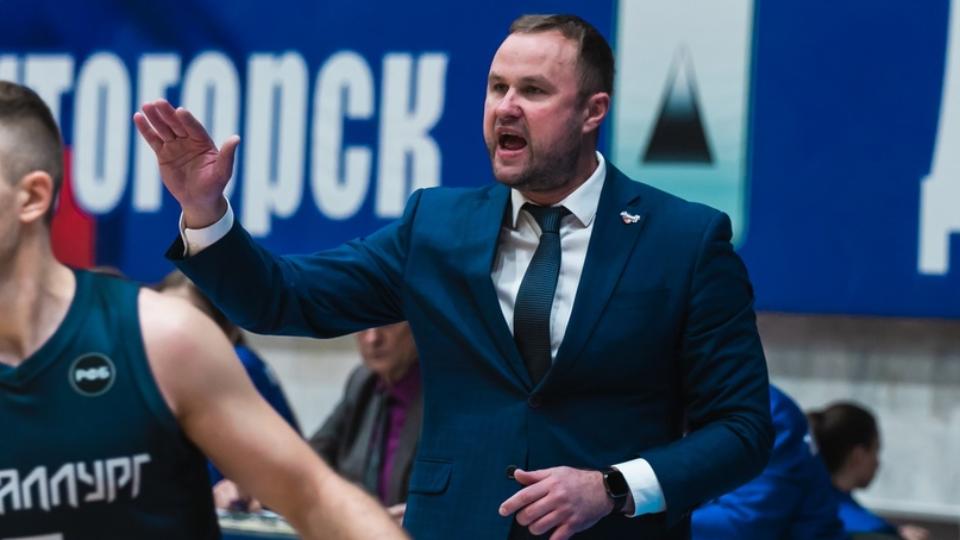 Главным тренером баскетбольного «Металлурга» назначен Максим Синельников