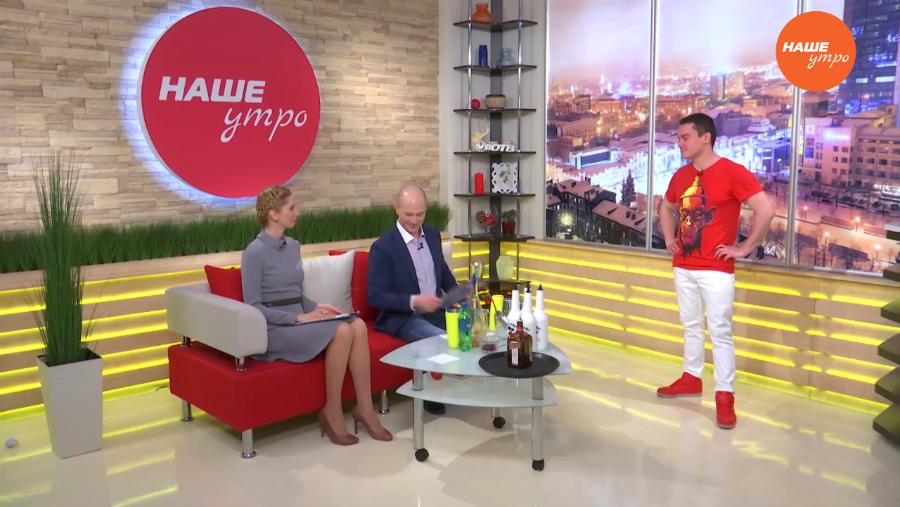 Коктейль бодрости