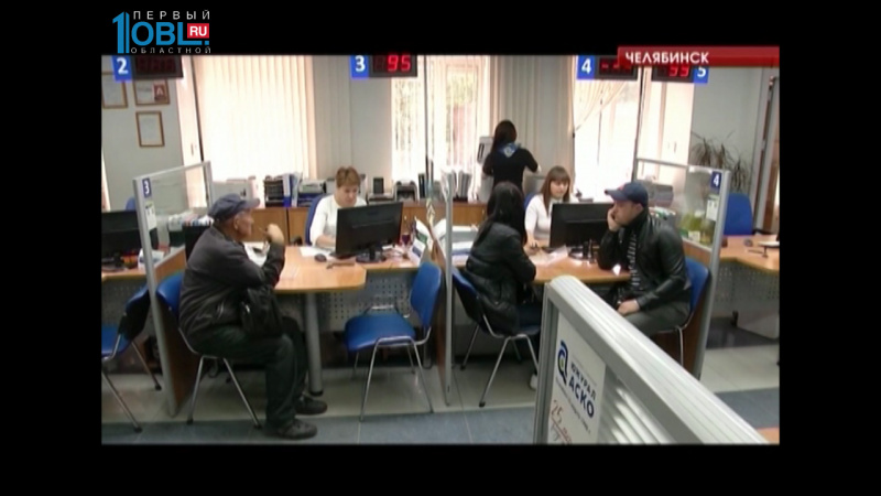 В области заработала новая система продажи полисов ОСАГО