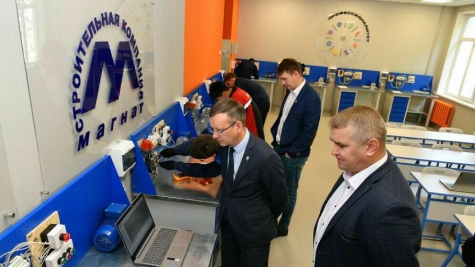 В Магнитогорске открыли новую мастерскую проекта «Профессионалитет»