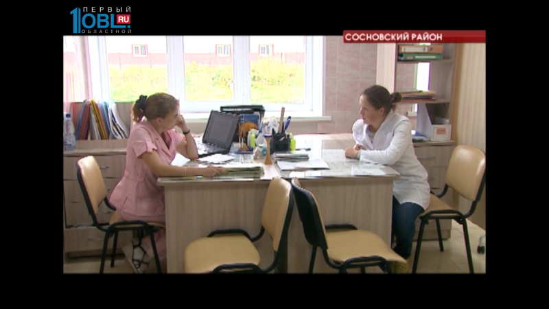 В Полетаево открыли новую поликлинику