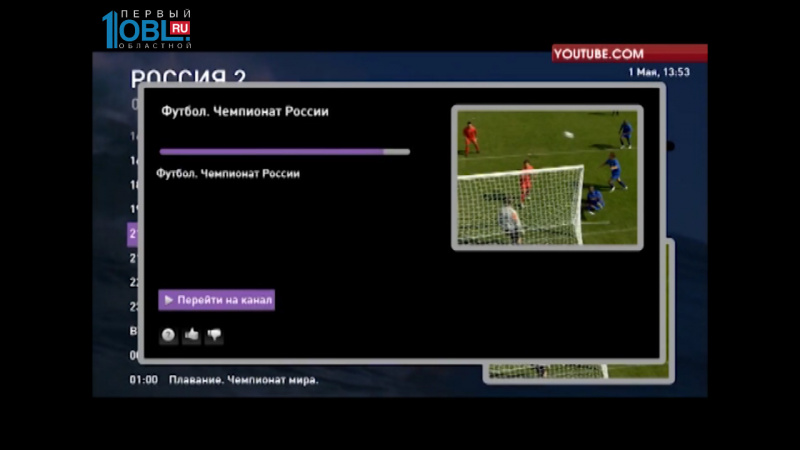 Услуга "Интерактивное ТВ" от "Ростелеком" помогает учиться в университете и школе
