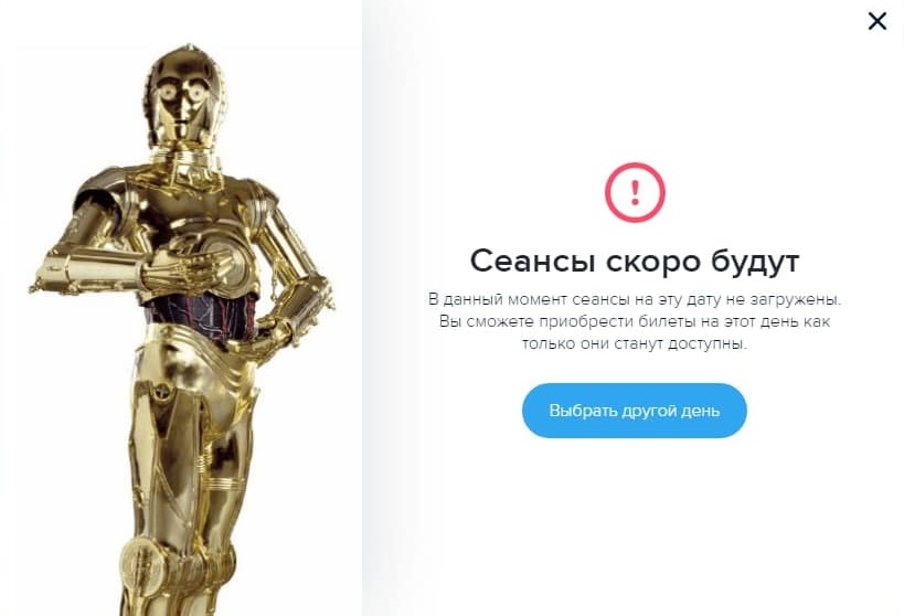 В челябинских кинотеатрах переверстывают афишу