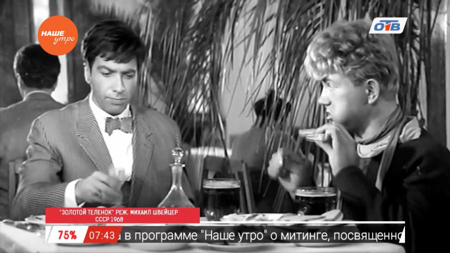 День в истории 16 марта