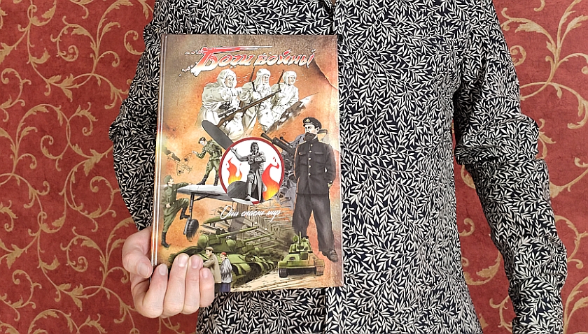 Роман Грибанов: «Книга «Боги войны» — это 65 рассказов о подвигах наших челябинцев» Роман Грибанов: «Книга «Боги войны» — это 65 рассказов о подвигах наших челябинцев»