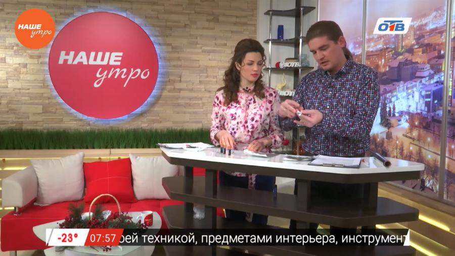 Интерактив – опыты с батарейками