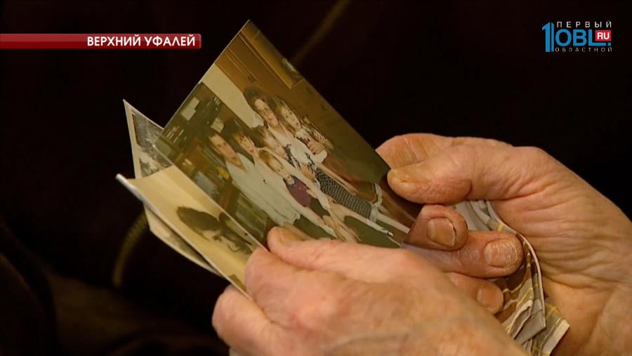 "Золотая семья России" живет в Верхнем Уфалее