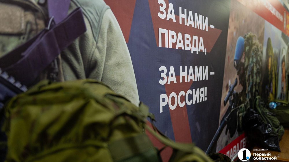 Южноуральцы собрали более полумиллиона рублей на телемарафоне ОТВ