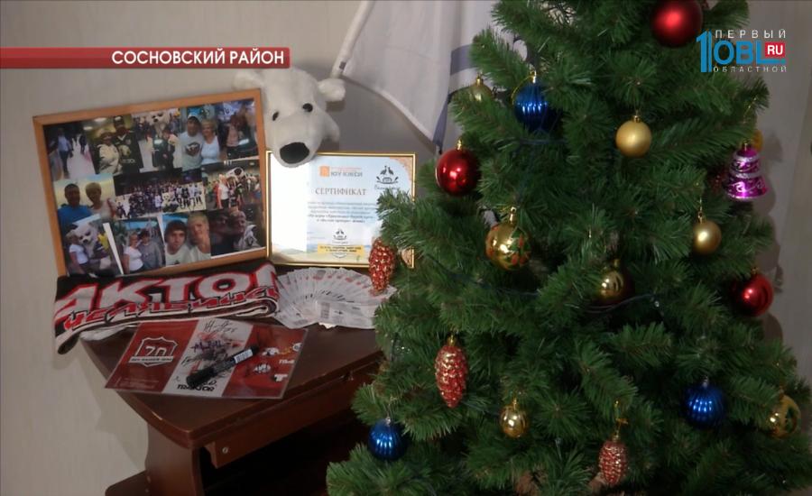 Игроки челябинского «Трактора» поздравили своих фанатов с новосельем