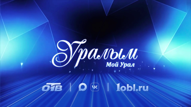 На ОТВ рассказывают о жизни башкир на Южном Урале