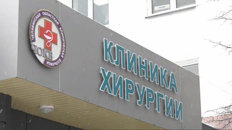 В Челябинской области выросло число обращений в травмпункты