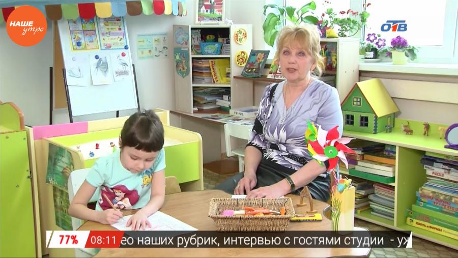 Наше УТРО на ОТВ – мама, действуй о развитии речевого дыхания