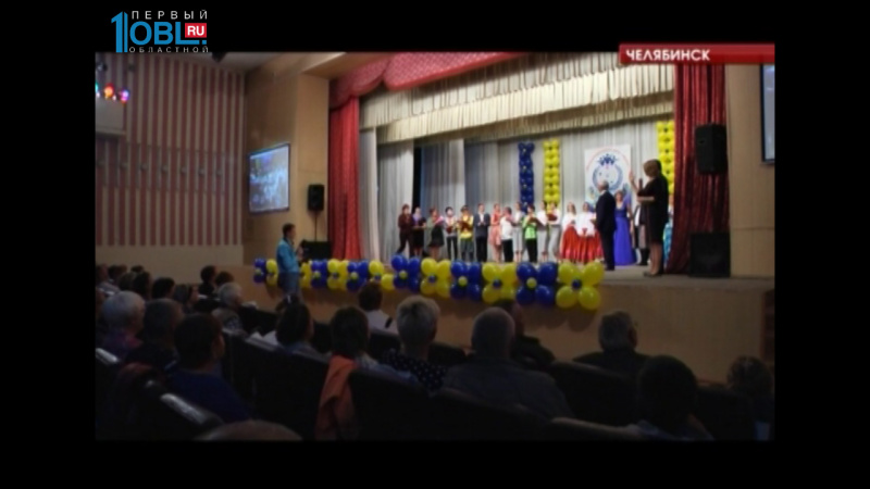 Южноуральцы с проблемами слуха празднуют Международный день глухих