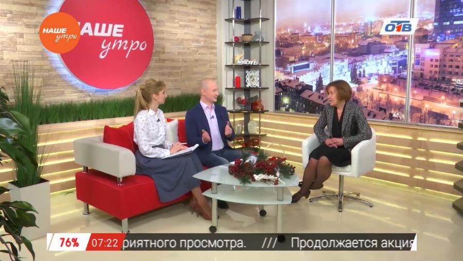 Дышим полной грудью