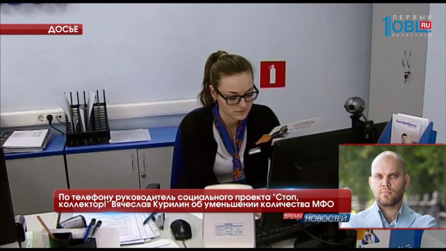 Микрофинансы поют романсы