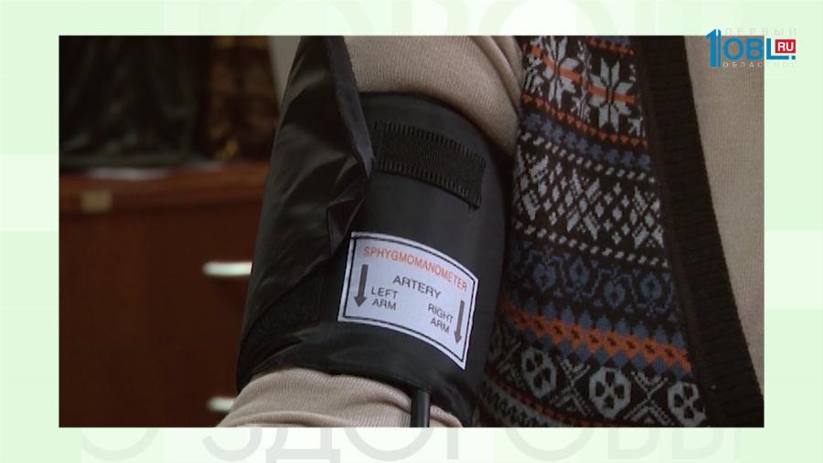 О здоровье 14.01.2017