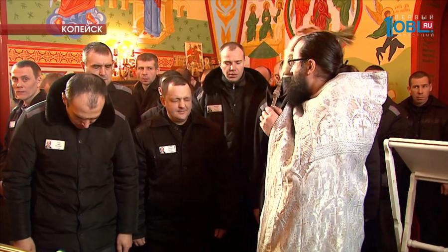  Заключенные исправительной колонии отпраздновали православное крещение