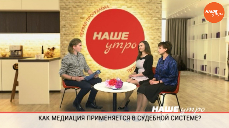 Как медитация применяется в судебной системе