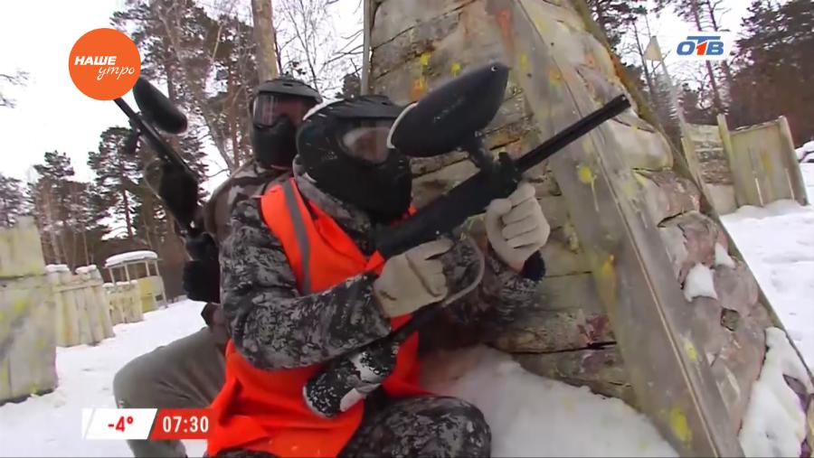 Ведущие «нашего утра» играют в пейнтбол