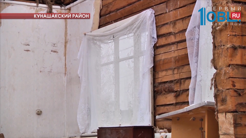 Одну половину дома снесли, а в другой по-прежнему живут люди