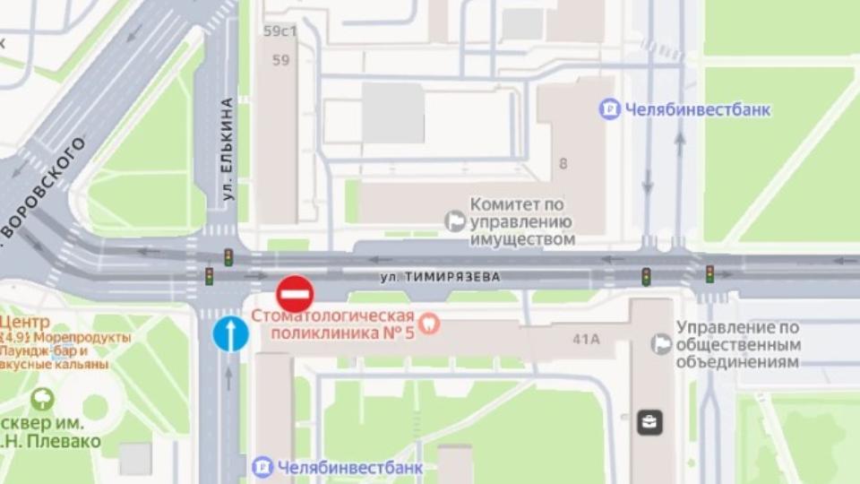 В центре Челябинска на два дня ограничат движение транспорта