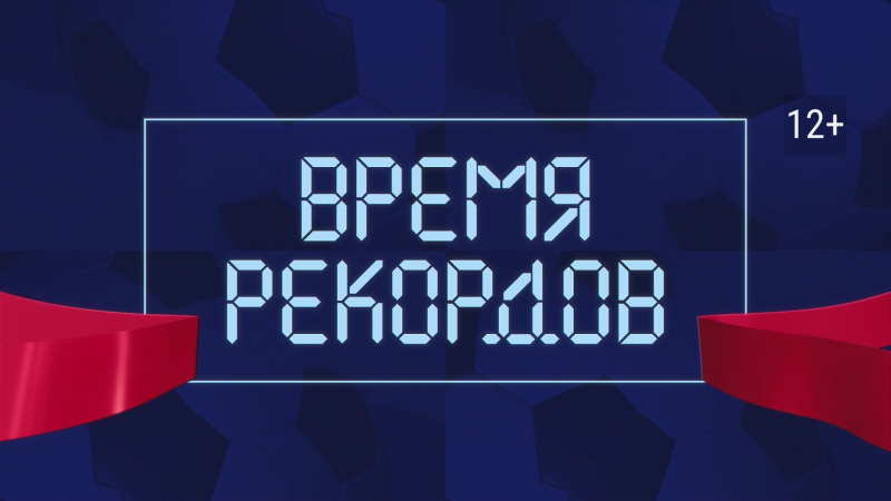 На телеканале ОТВ рассказывают о спортивных достижениях южноуральцев