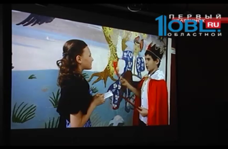 Участники съемок киножурнала «Ералаш» побывали на закрытом показе 