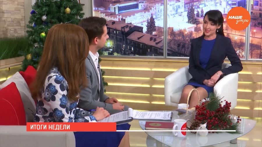 Итоги недели. Гость в студии - Анастасия Плотникова
