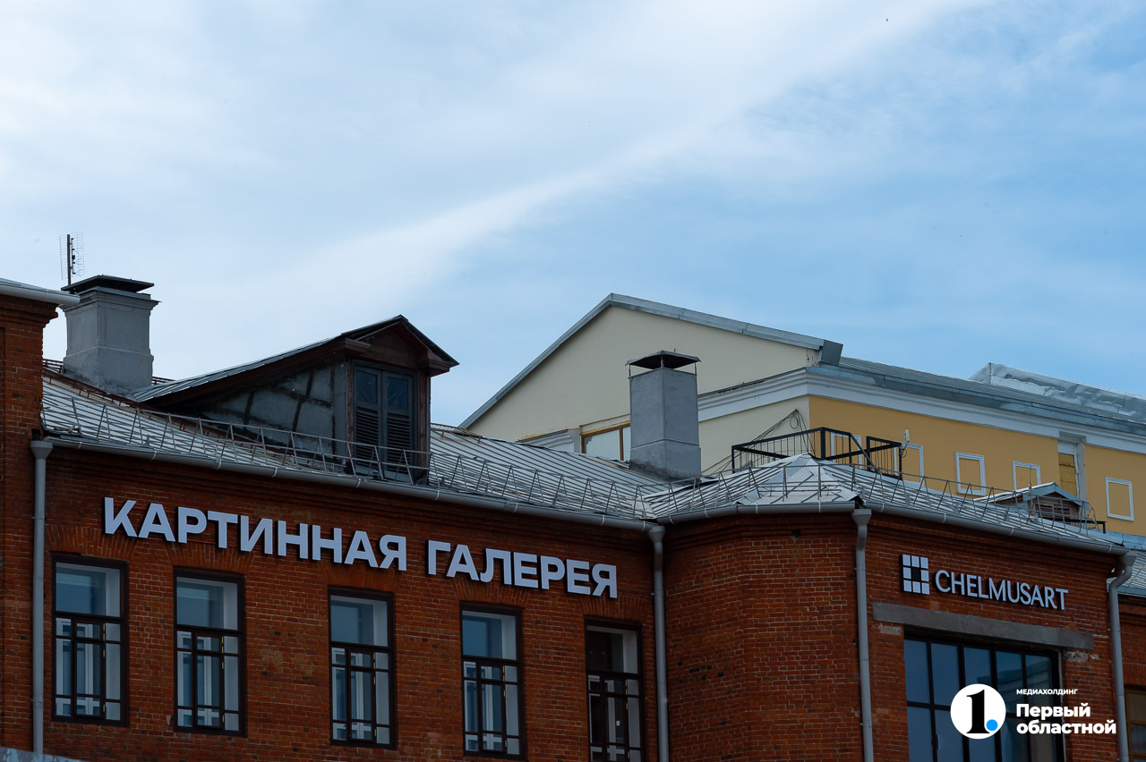 Галерея 2081834 