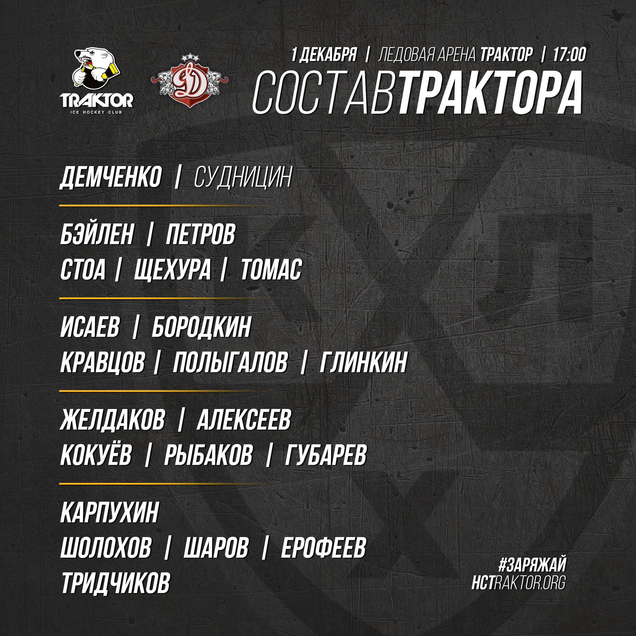 Хоккей1.jpg Хоккей1.jpg