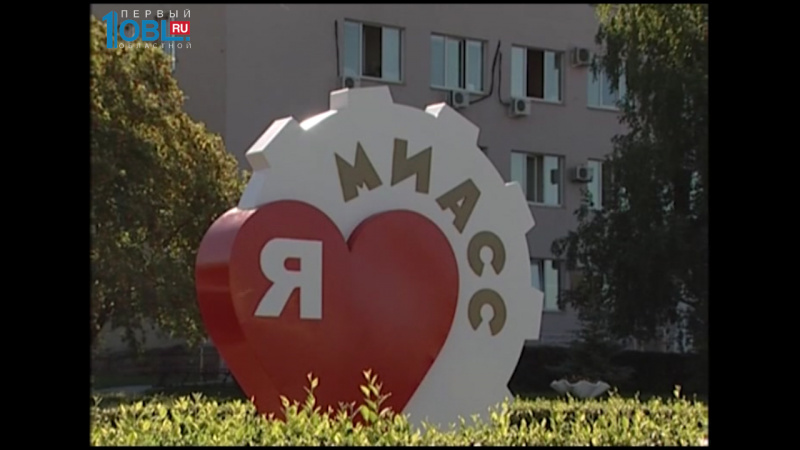 время новостей.Миасс 15.08.2016