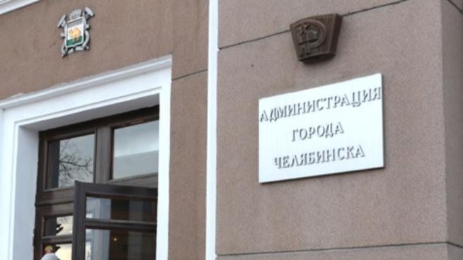 Хакеры атаковали сайт администрации Челябинска