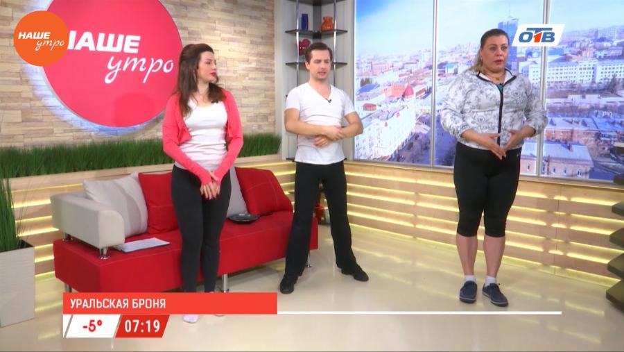 Наше УТРО на ОТВ – гость в студии Марина Кигелева