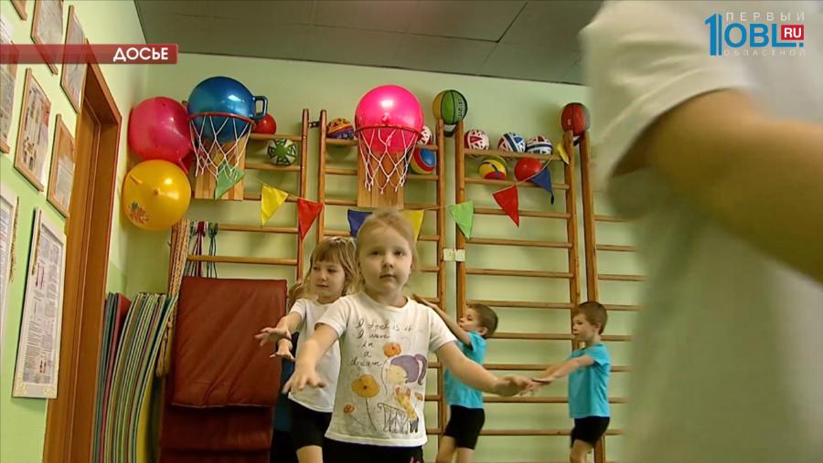 В Челябинске прошли публичные слушания по бюджету