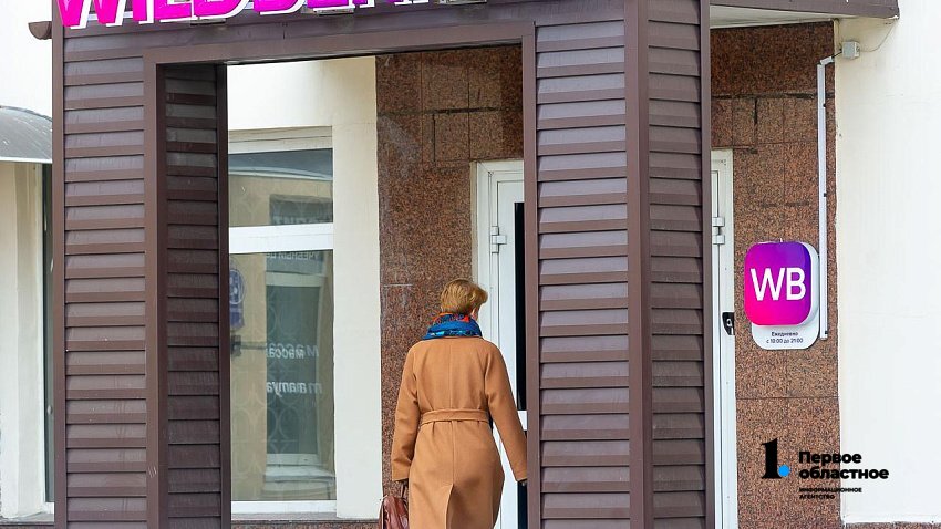 Челябинск стал вторым в стране по количеству покупок на маркетплейсах