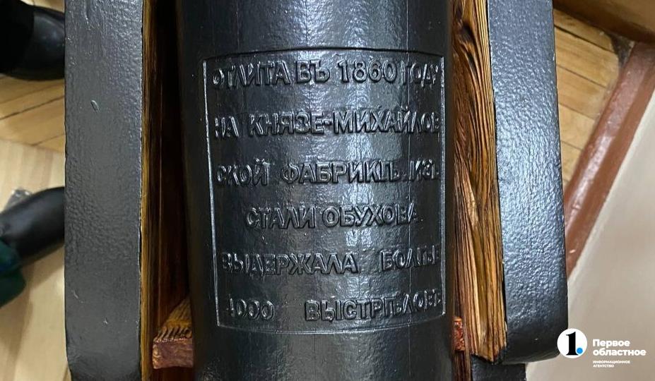 Первую русскую стальную пушку отлили за 4 минуты в Челябинской области