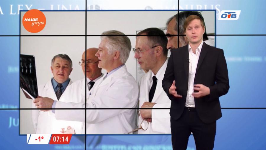 Наше УТРО на ОТВ – Ваше право