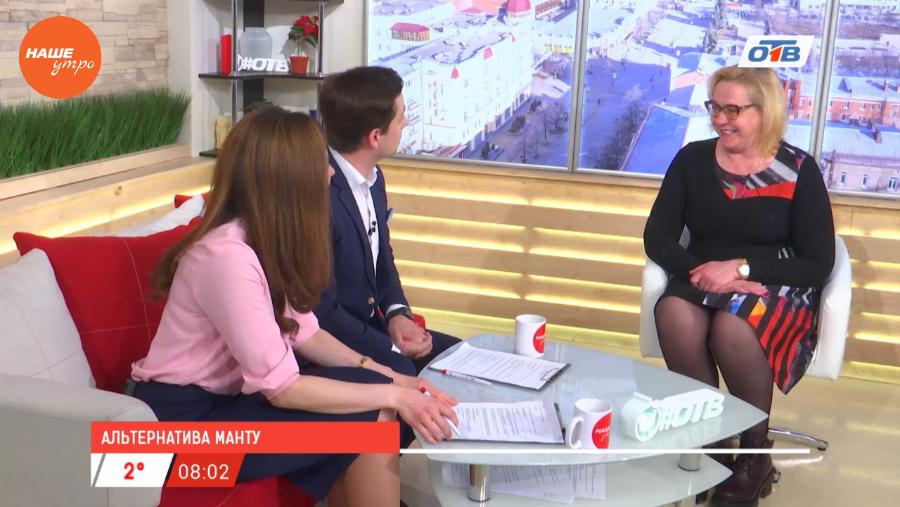 Наше УТРО на ОТВ – гость в студии Марина  Лехляйдер