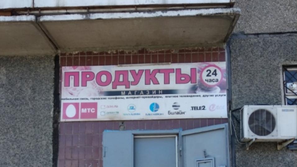 В Копейске вывески заменят по дизайн‑коду до конца лета 2022 года