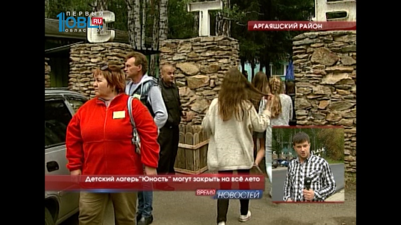 Лагерь на озере Увильды закрывают из-за опасности для детей.